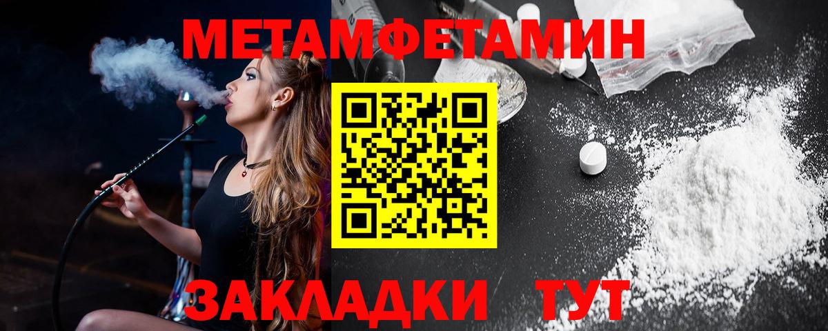 Amphetamine 98% Дюртюли