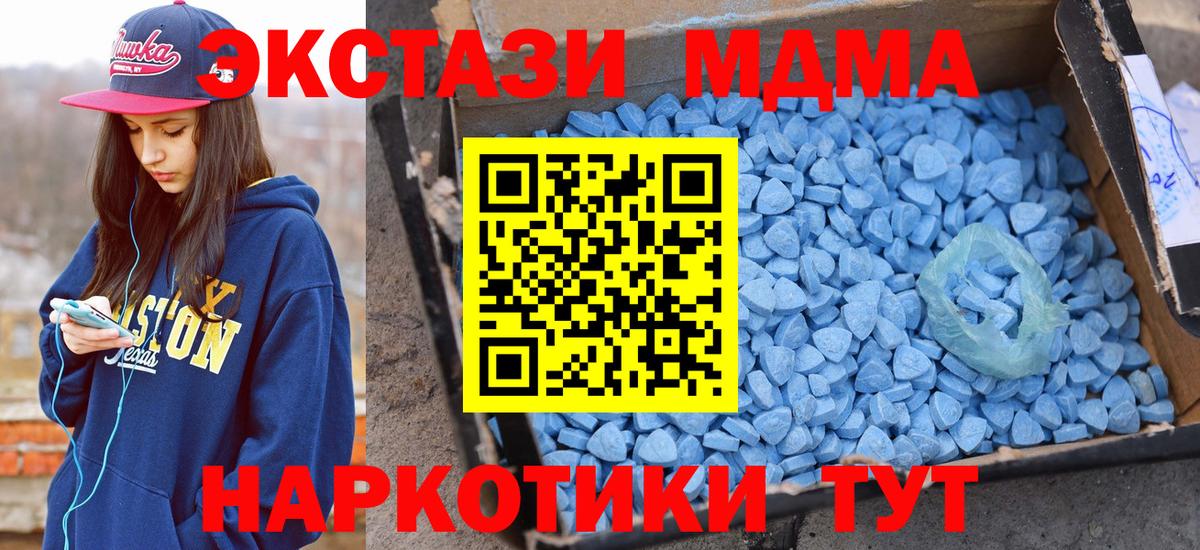Дюртюли  наркотики  Ecstasy  Вход с VPN  ЭКСТАЗИ Philipp Plein  Ecstasy 280мг 