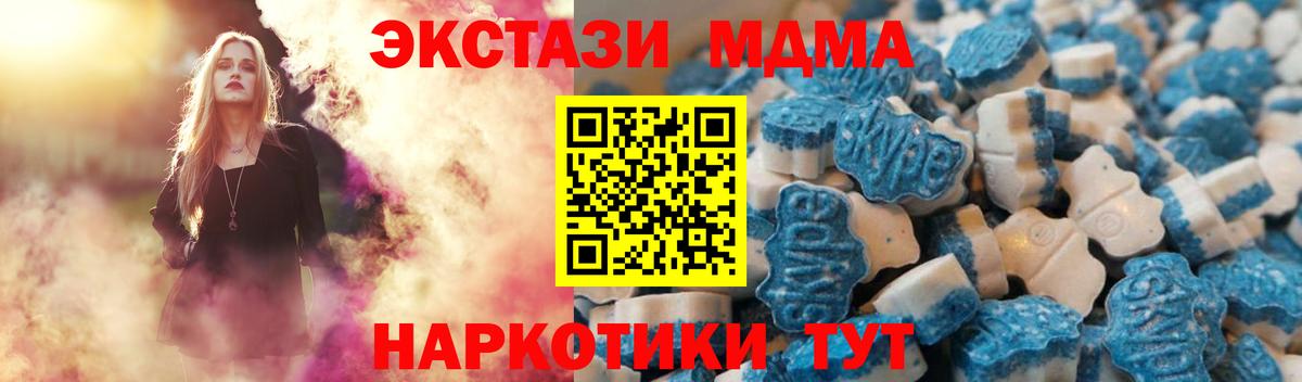 Экстази TESLA Дюртюли