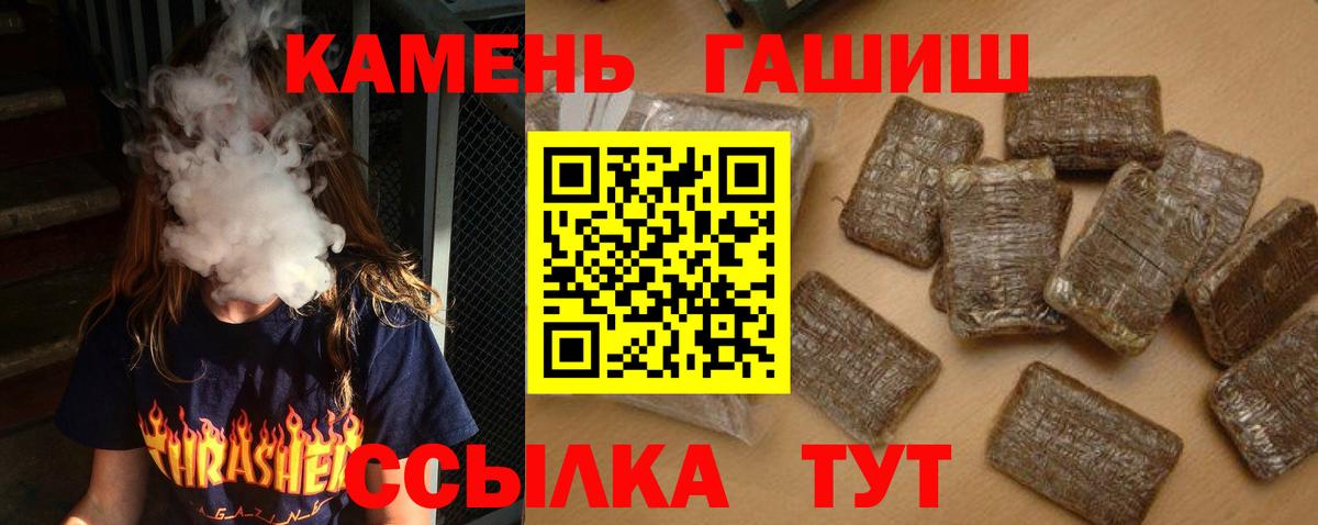 ГАШИШ убойный  Вход с VPN  Дюртюли  закладки  ГАШИШ Premium 