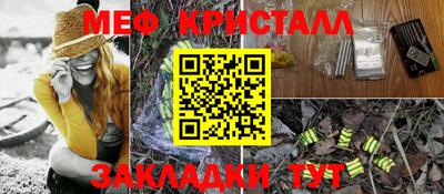 2c-b Кинель