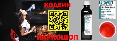 2c-b Кинель