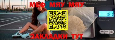 2c-b Кинель