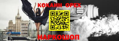 PSILOCYBIN Кингисепп