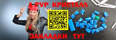PSILOCYBIN Кингисепп