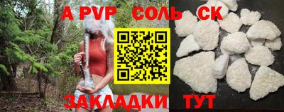 2c-b Кинель