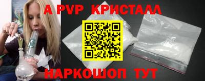 спиды Кимры
