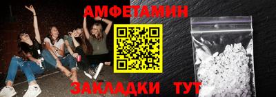 спиды Кимры