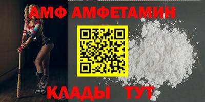 спиды Кимры