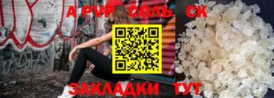 2c-b Кинель