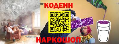 PSILOCYBIN Кингисепп