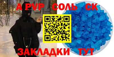 2c-b Кинель