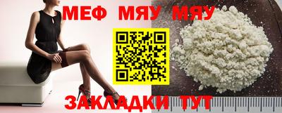 2c-b Кинель