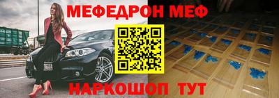 2c-b Кинель