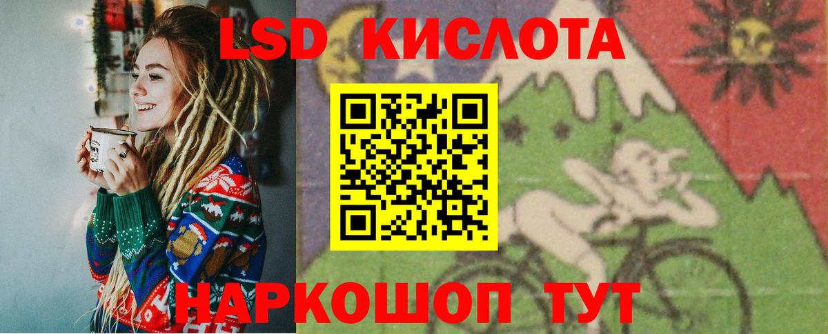 LSD-25 экстази ecstasy Дюртюли