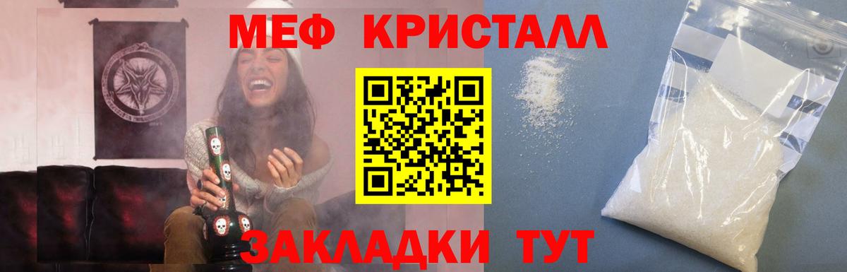 МЯУ-МЯУ мука  Мефедрон  МЕФ мука  Дюртюли  закладки  Вход с VPN 