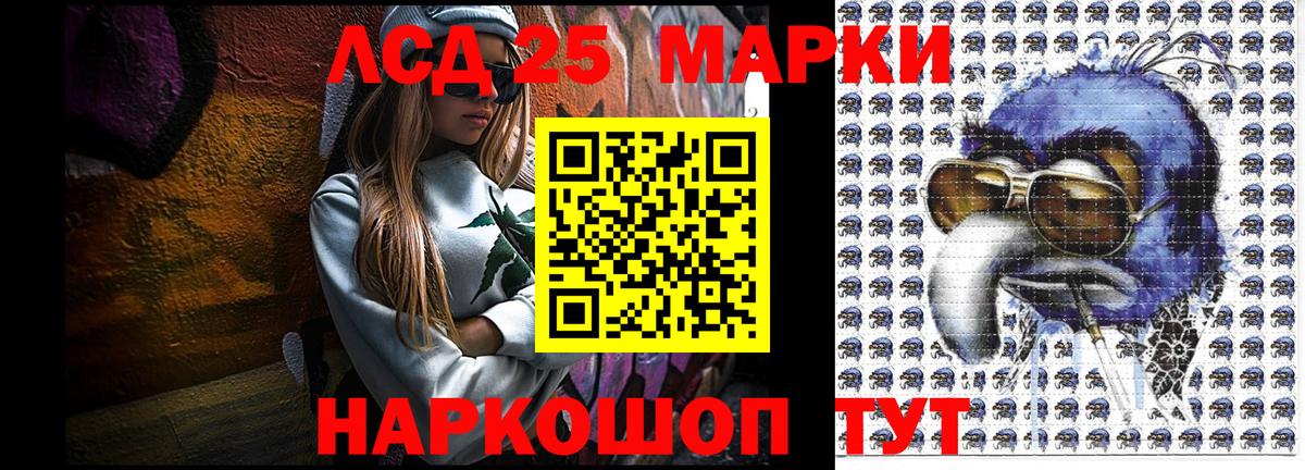 Наркотические марки  Марки NBOMe 1,5мг  Вход с VPN  Дюртюли 