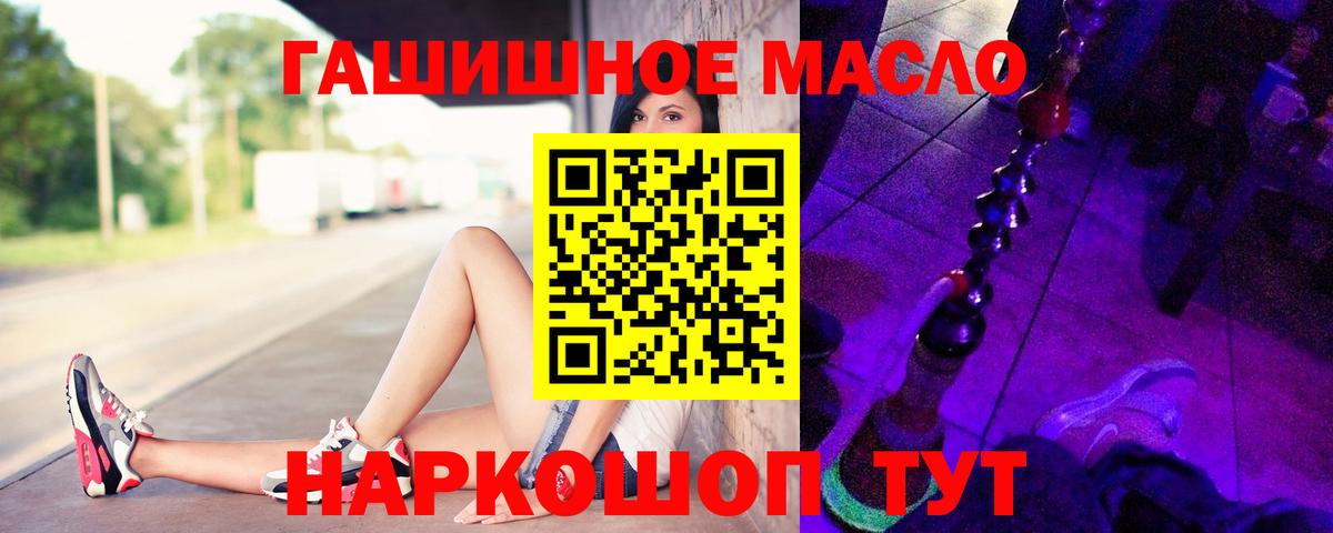 наркошоп  Вход с VPN  ТГК вейп с тгк  Дюртюли  ТГК вейп 