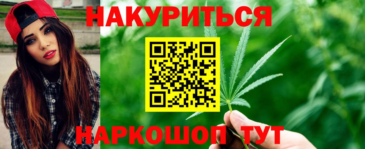 Канабис планчик  Каннабис AK-47  Конопля LSD WEED  Дюртюли  Вход с VPN  Бошки марихуана VHQ 